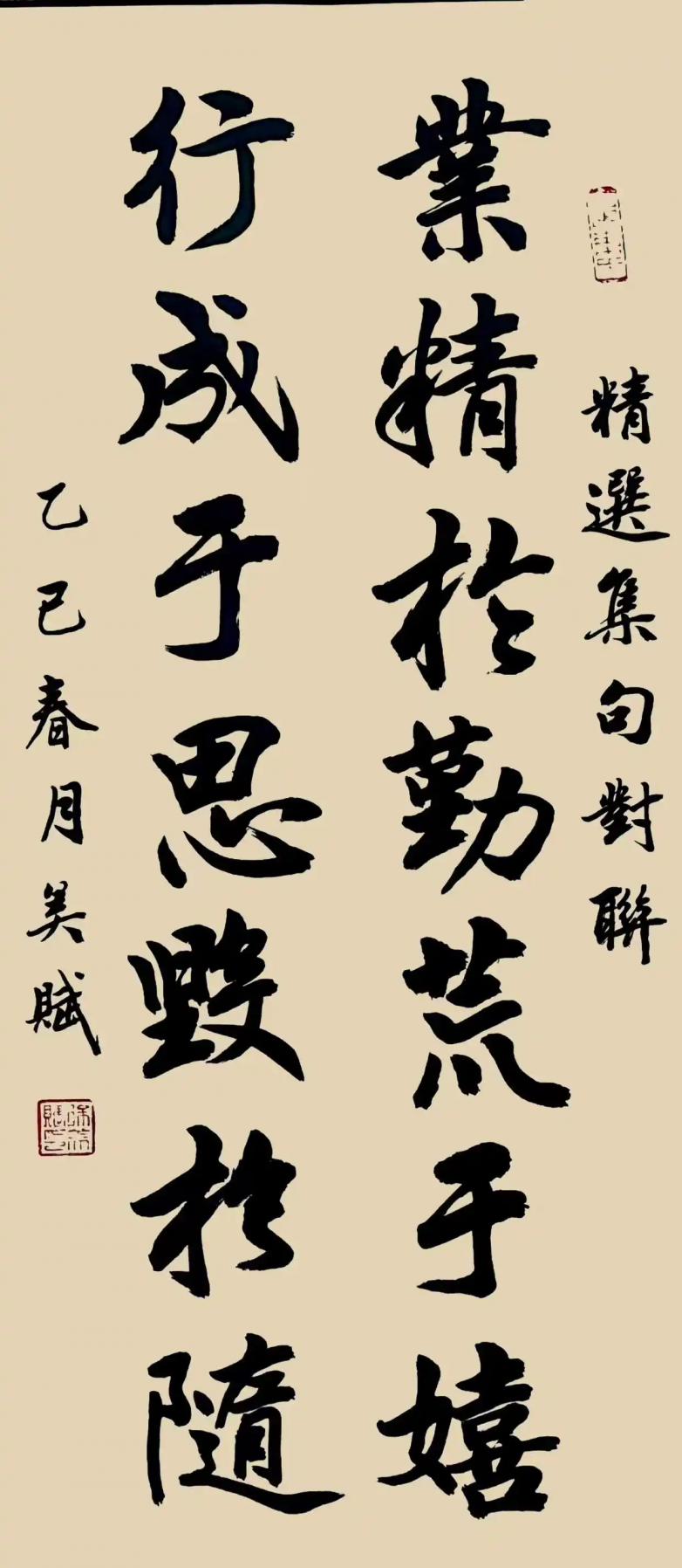 ac6eddc451da81cb5e7eeca6d9f65d1908243164.webp.png