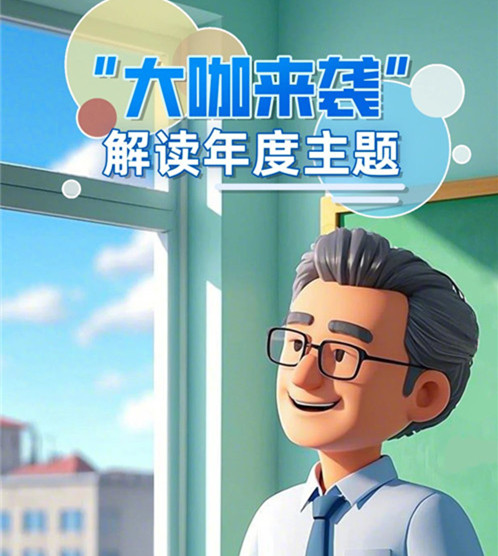 前方高能剧透！赛尔复得（CELLFOOD）赛粉节首场直播亮点大公开
