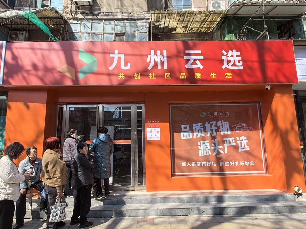微信图片_20250319142750.jpg