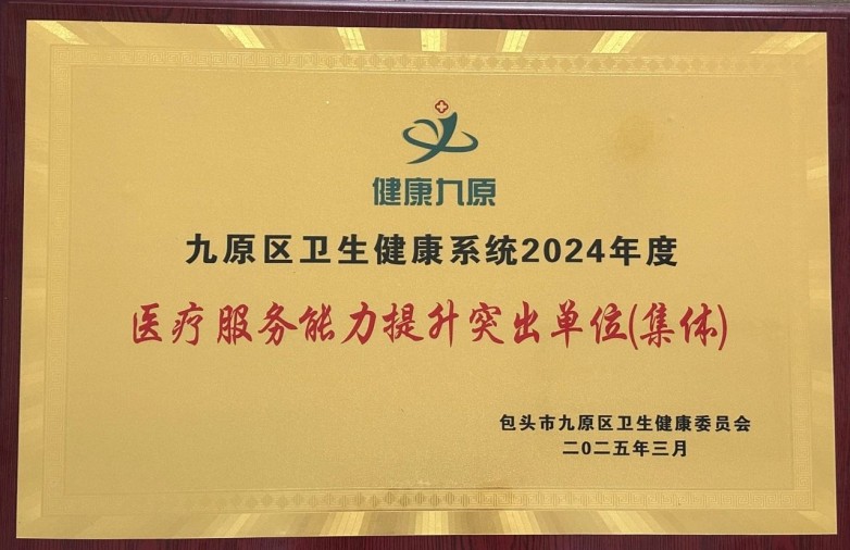 1742433488350264.jpg 微信图片_20250320091720.jpg