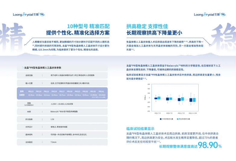 微信图片_20250321092805.png