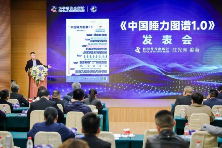 世界睡眠日|刚刚公布!健康助眠黑马“健睡宝”斩获双料大奖，健睡宝助力中国睡力革命！