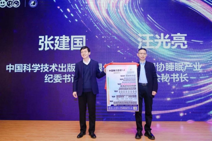 世界睡眠日|刚刚公布!健康助眠黑马“健睡宝”斩获双料大奖，健睡宝助力中国睡力革命！