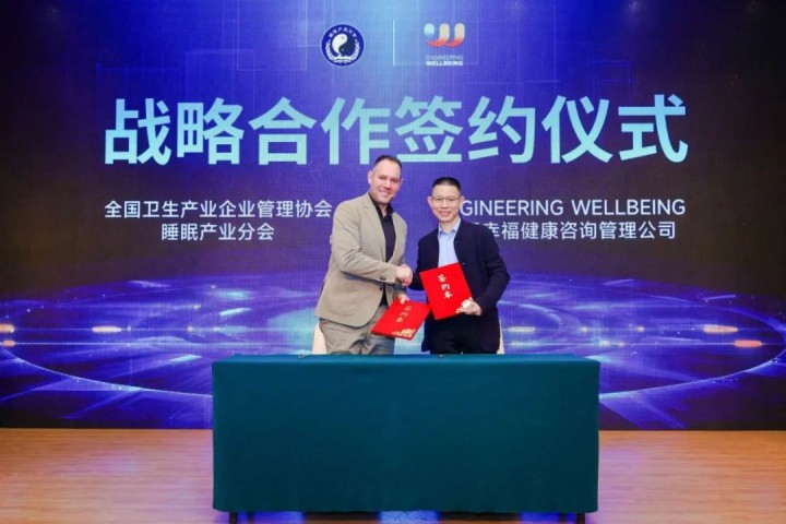 世界睡眠日|刚刚公布!健康助眠黑马“健睡宝”斩获双料大奖，健睡宝助力中国睡力革命！