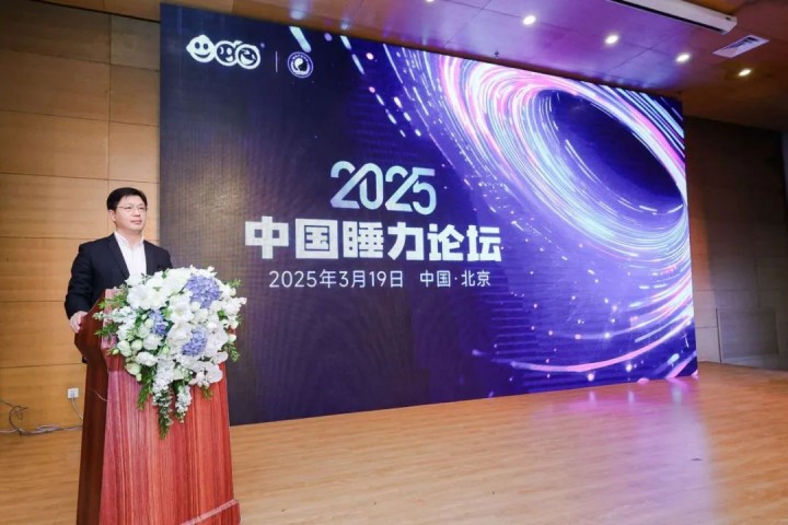 世界睡眠日|刚刚公布!健康助眠黑马“健睡宝”斩获双料大奖，健睡宝助力中国睡力革命！