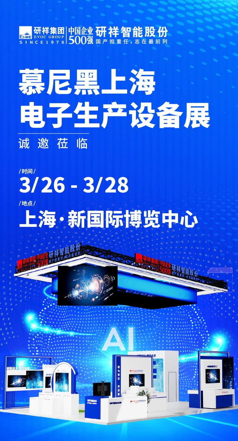 邀请函-01.jpg