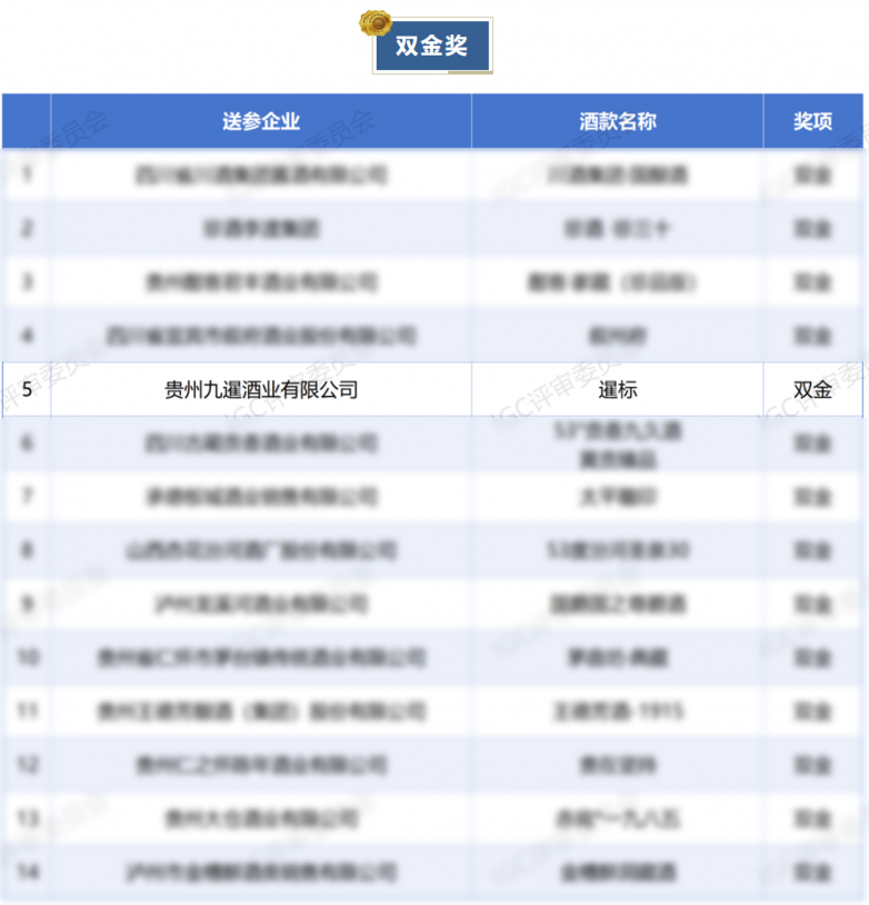 微信图片_20250403105224.png