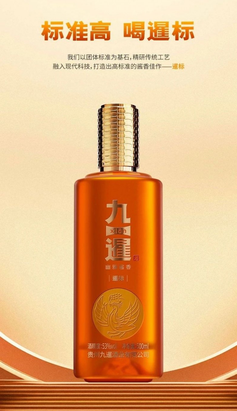 微信图片_20250403105251.jpg