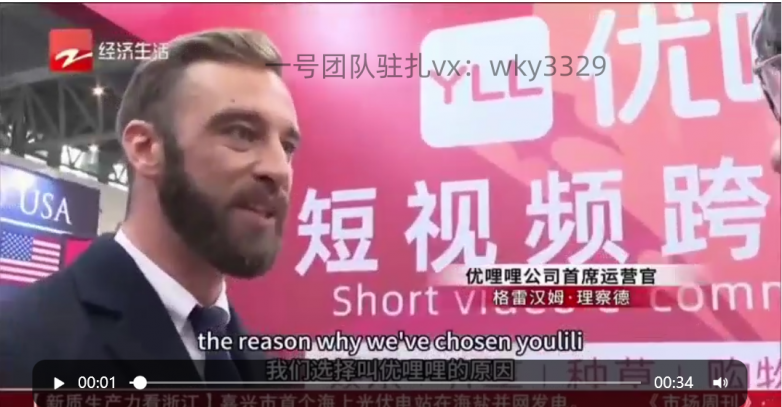 优哩哩1.png