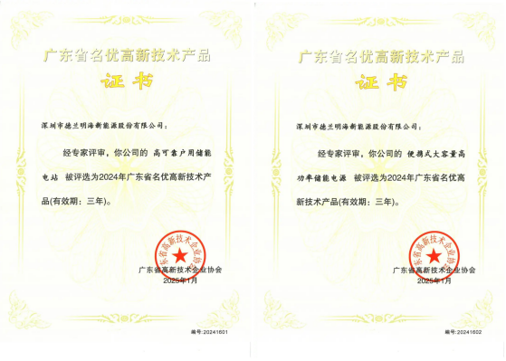 微信图片_20250408134640.png