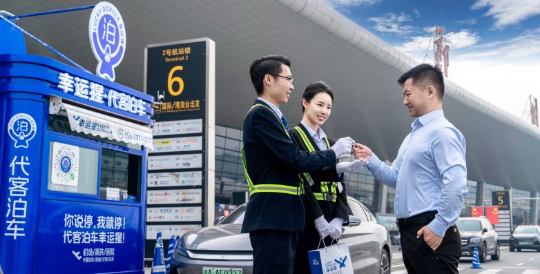 机场还车.jpg