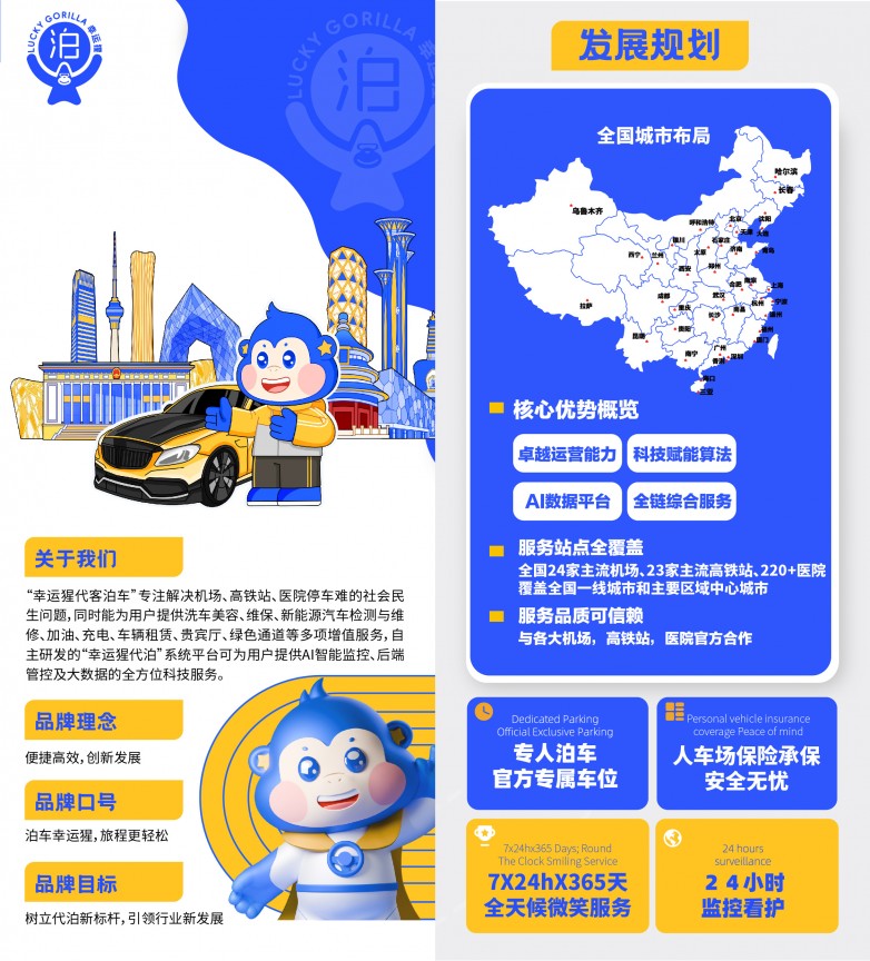 关于我们.jpg