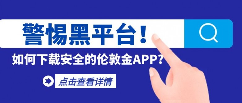 图怪兽_健康警惕弯腰腰痛简约公众号封面首图.jpg
