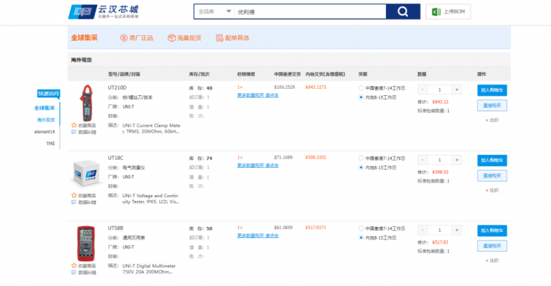 图片11.png