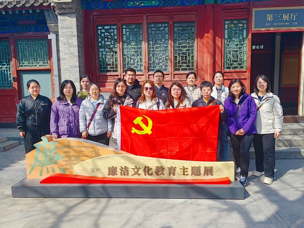 微信图片_20250410160150.jpg