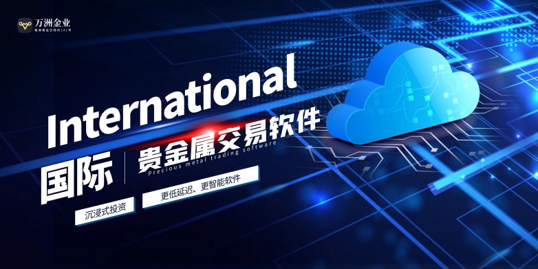 国际贵金属交易软件新贵：TOP5人气软件榜单出炉！