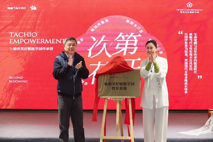 1743579142506858.jpg 微信图片_20250402152759.jpg