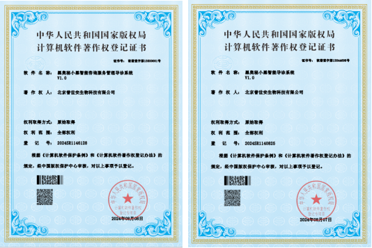 微信图片_20250411161904.png