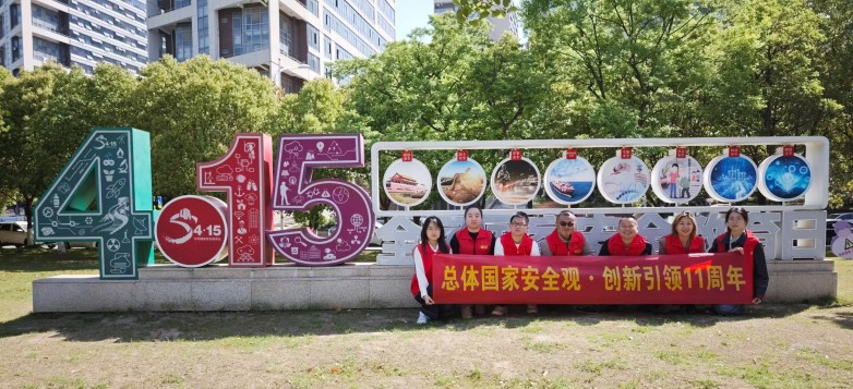 中建商砼苏南公司开展国家安全教育实践活动