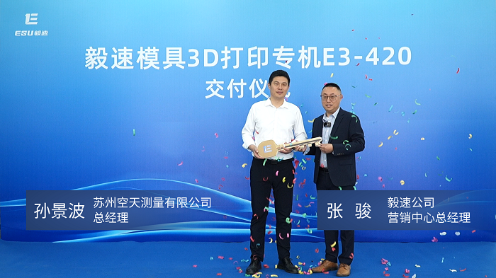 微信圖片_20250417095940.png