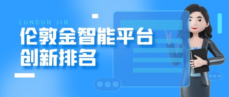 图怪兽_银行理财知识科普讲座公众号封面首图.jpg