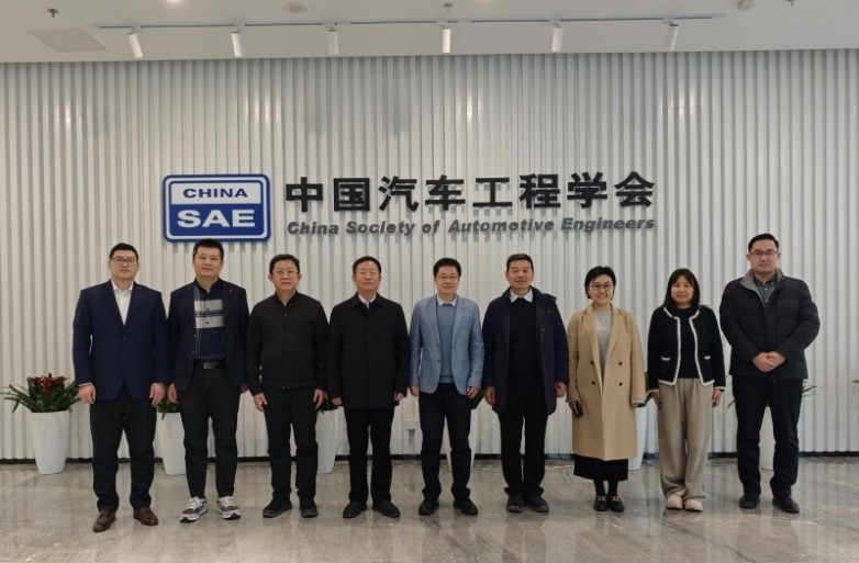 黄河交通学院校领导走访中国汽车工程学会
