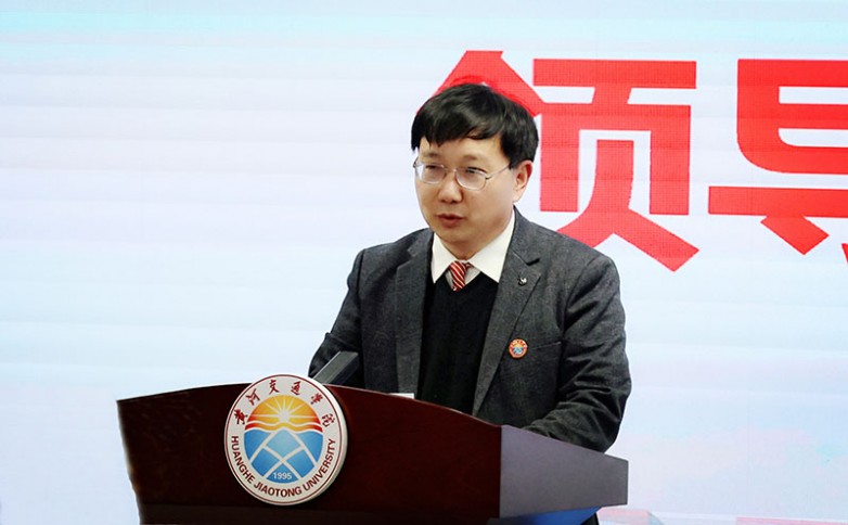 学校召开领导干部大会 新一届行政领导班子上任