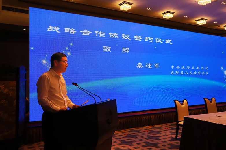黄河交通学院与中国汽车工程研究院股份有限公司签订战略合作协议