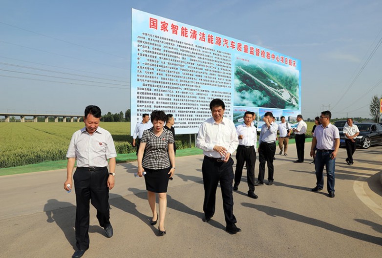 黄河交通学院与中国汽车工程研究院股份有限公司签订战略合作协议