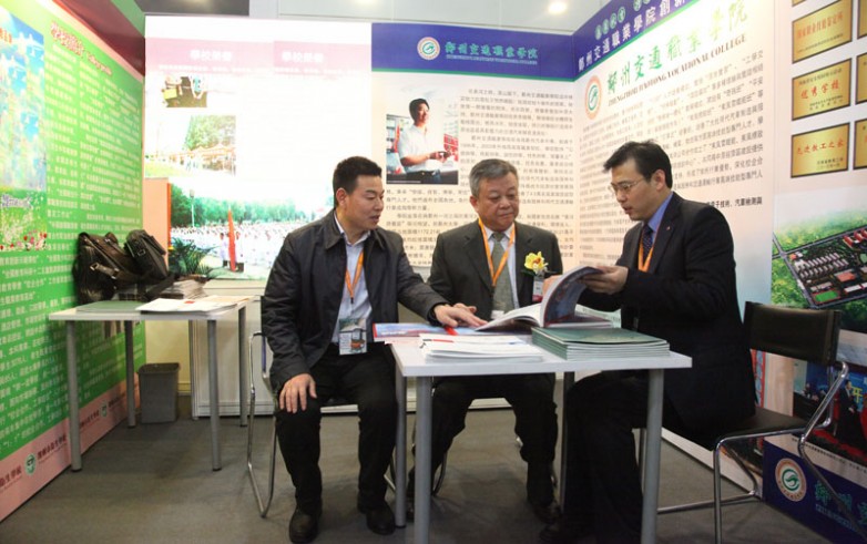 李国发应邀出席2014香港教育博览会
