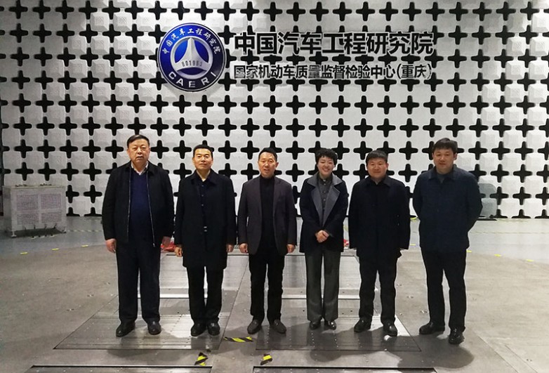中国汽研和黄河交通学院联合筹建“国家智能清洁能源汽车质量监督检验中心”正式获批