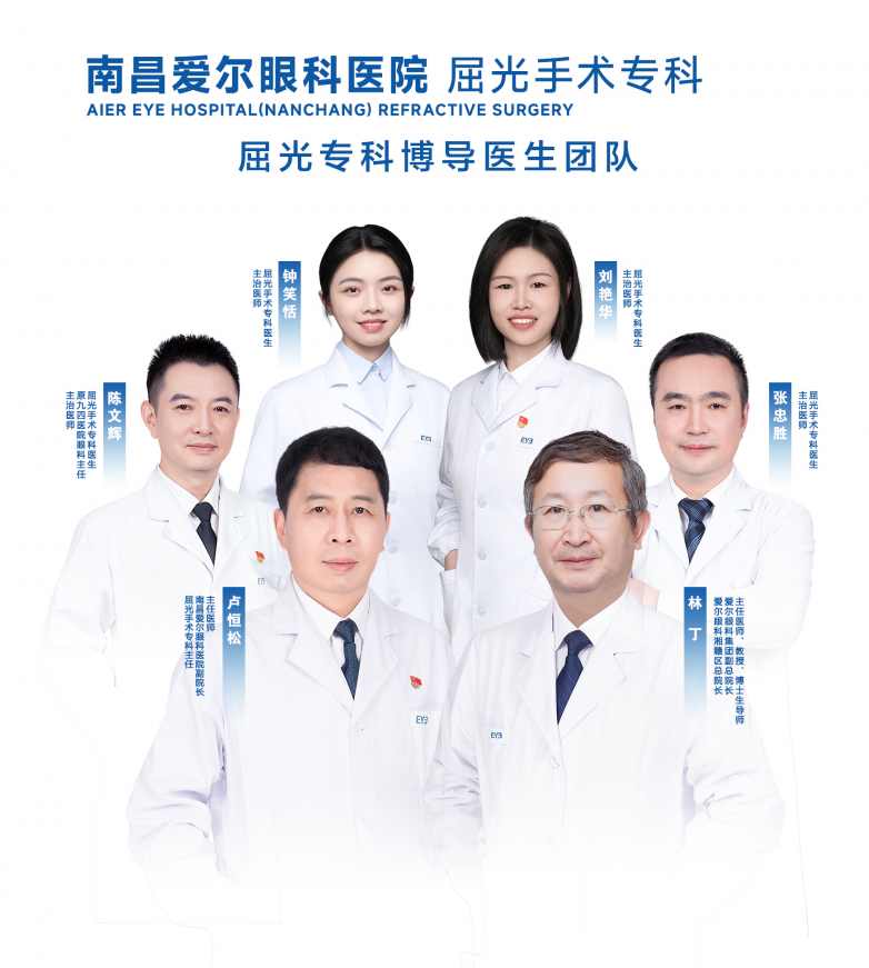 逐梦海天！海军招飞视力要求放宽，南昌爱尔助你突破视力“结界”
