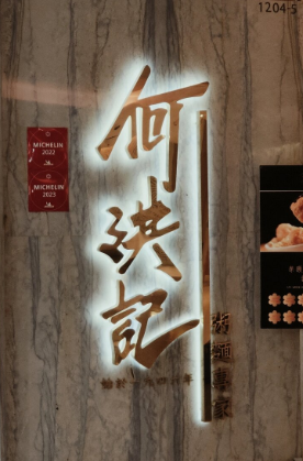 第一次来香港吃什么？收好这份美食和手信地图