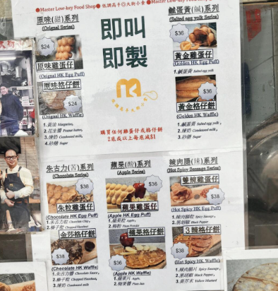 第一次来香港吃什么？收好这份美食和手信地图