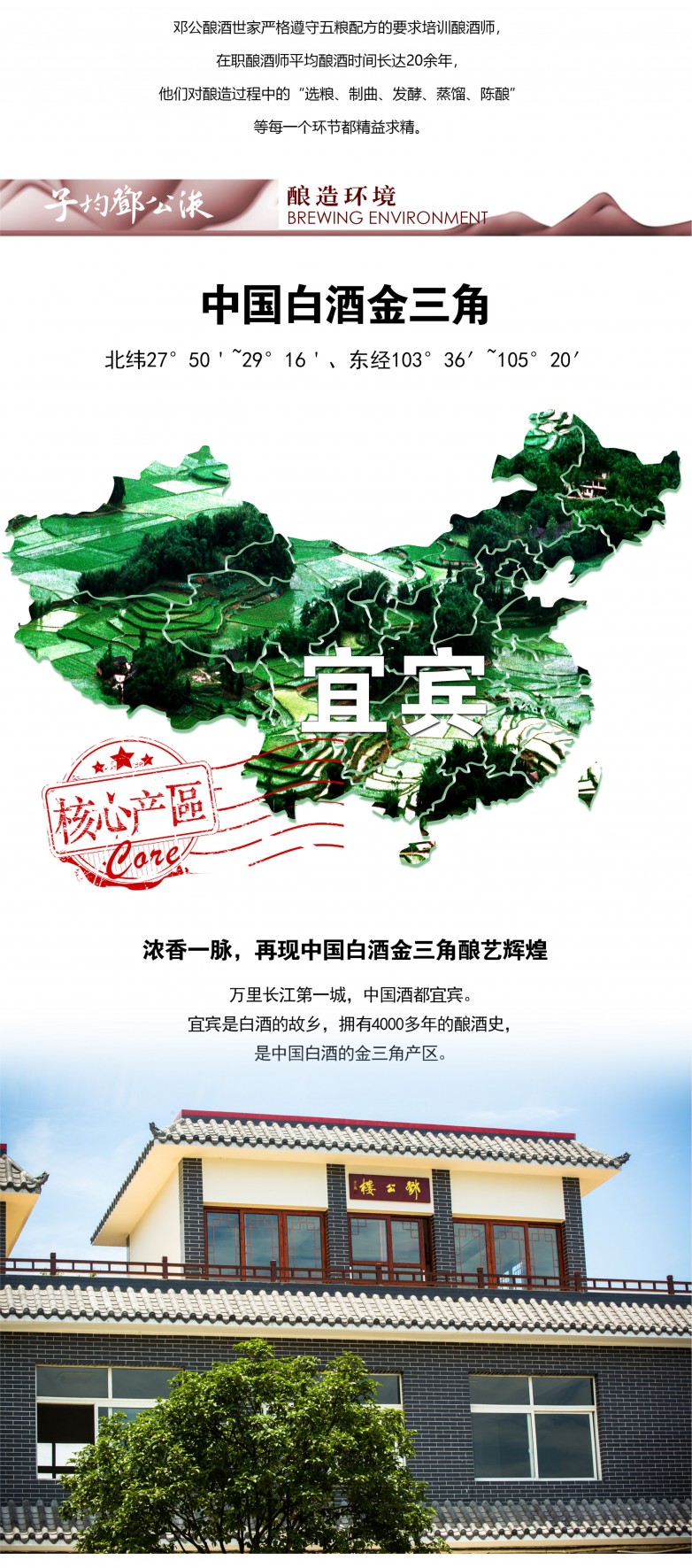 公司简介（5）.jpg