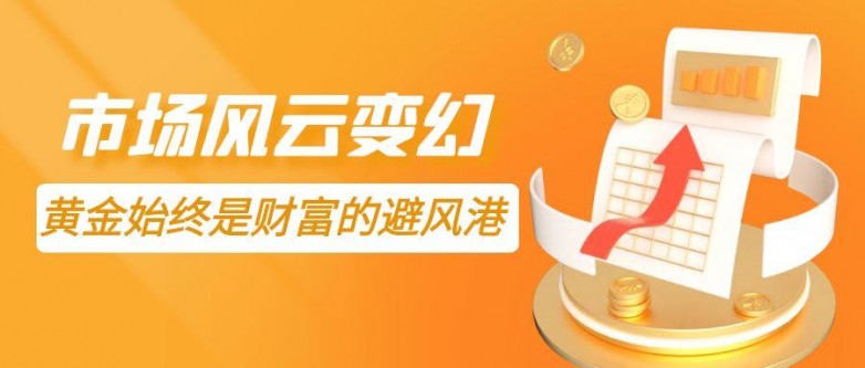 图怪兽_个人养老金最新消息黄色简约公众号封面 (2).jpg