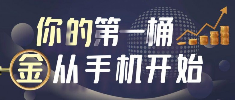 图怪兽_理财入门知识蓝色简约风公众号封面 (1).jpg