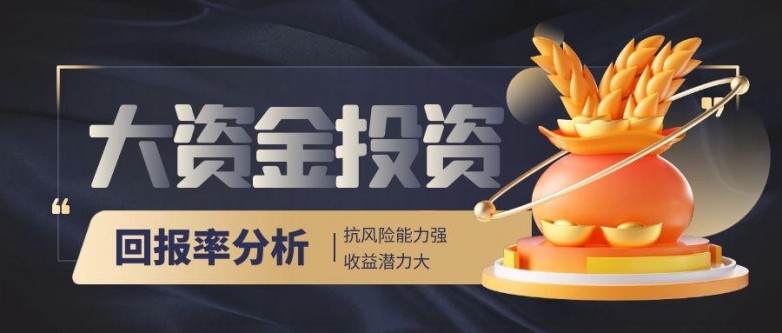 图怪兽_金融理财课程互联网金融公众号封面首图 (1).jpg