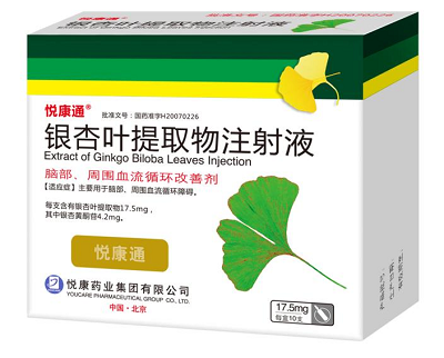 急性主观性耳鸣的常见症状_https://www.izongheng.net_医疗_第2张