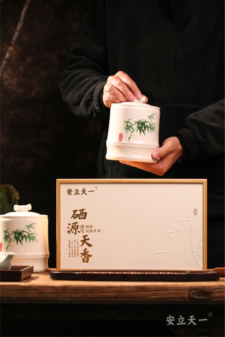茶山 水印 3.jpg