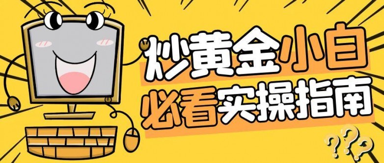 图怪兽_互联网思维本质公众号封面 (1).jpg