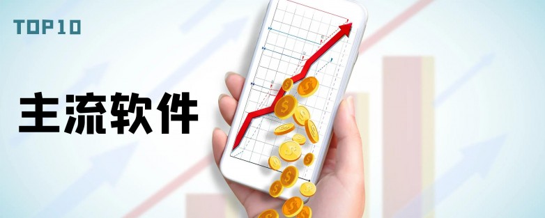 图怪兽_金融财富手机海报配图.jpg