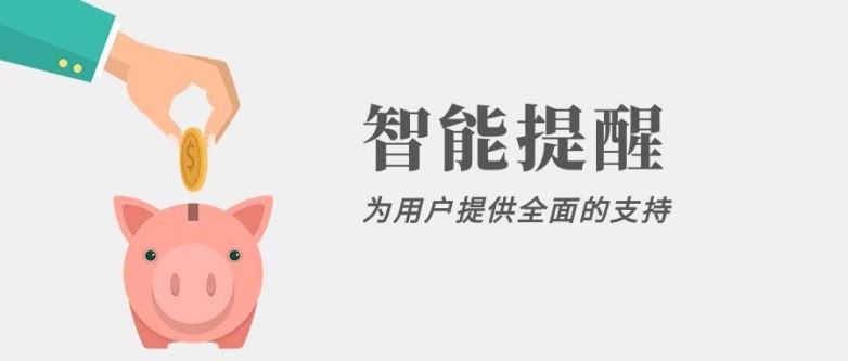 图怪兽_千库原创金融资讯微信公众号封面图 (1).jpg