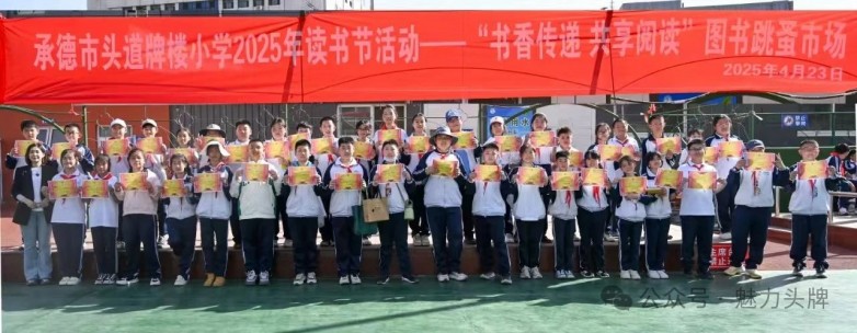 微信图片_20250424141543.jpg