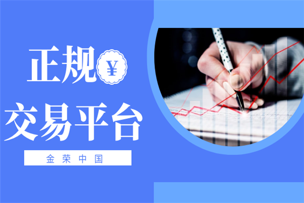 1745478773405608.png 金荣中国资质.png