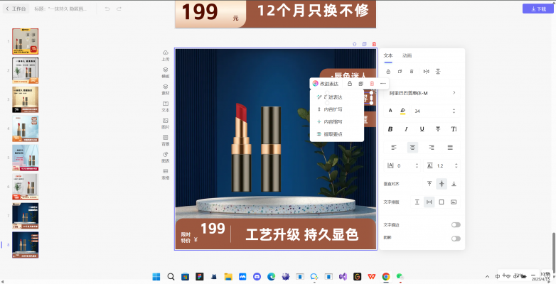 image - 2025-04-25T181202.209.png