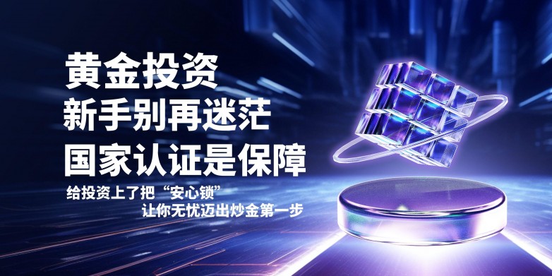 图怪兽_世界互联网大会乌镇峰会宣传横版海报.jpg
