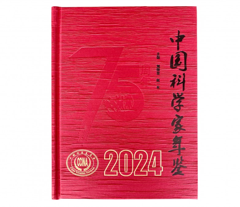 年鉴2.jpg
