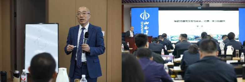 首期山西建投集团装配式建筑产业链高端人才培训成功举办