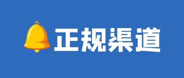 图怪兽_最新通知蓝色大字简约公众号封面首图.jpg